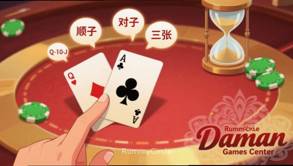 RummyCircle Advanced Features RummyCircle Game Features showing statistics and chat options